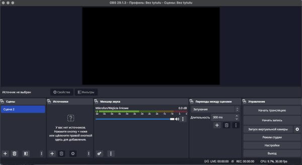 Выбор источника видео в OBS Studio