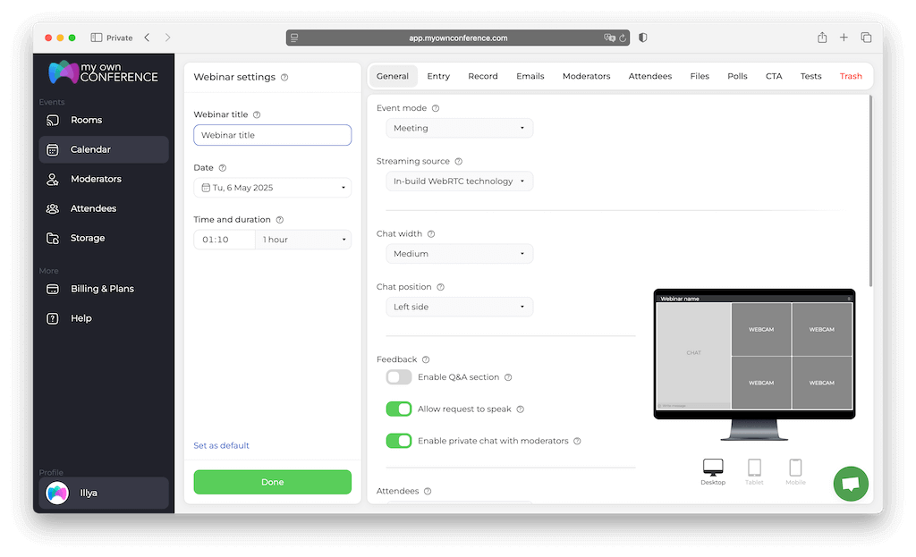 Расширенные настройки