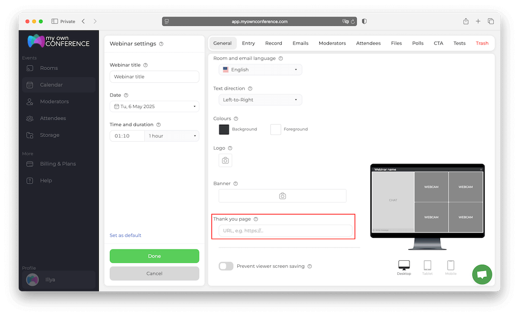 Удобное решение для онлайн-мероприятий