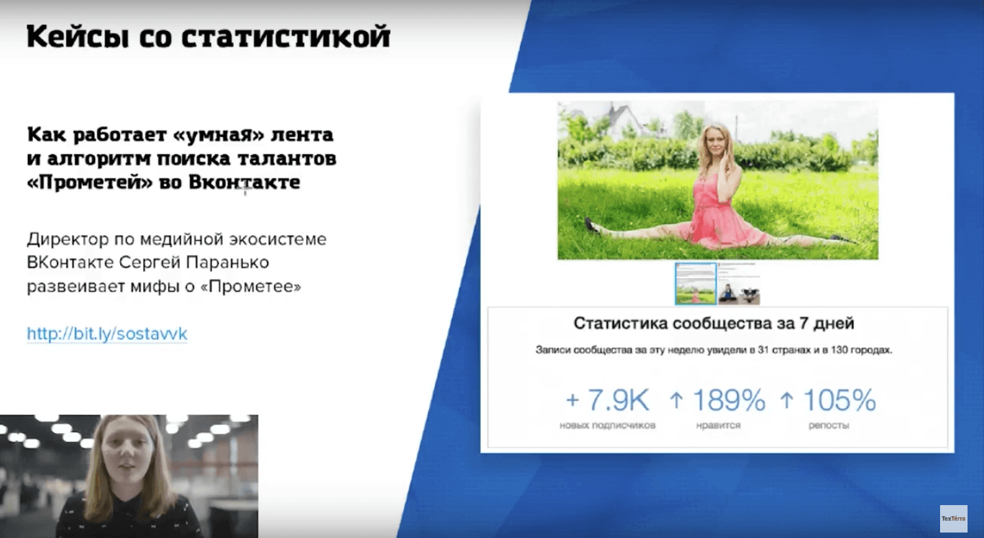 улучшить онлайн-занятие с помощью кейсов