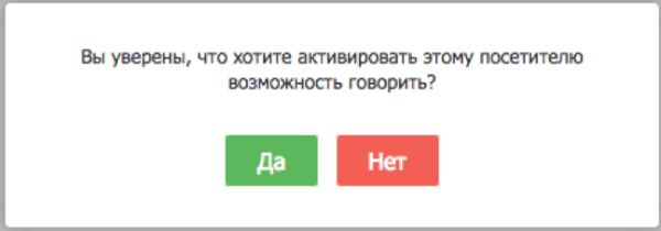 уведомление