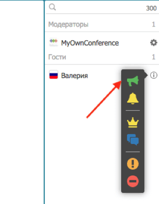 разрешение на выступление
