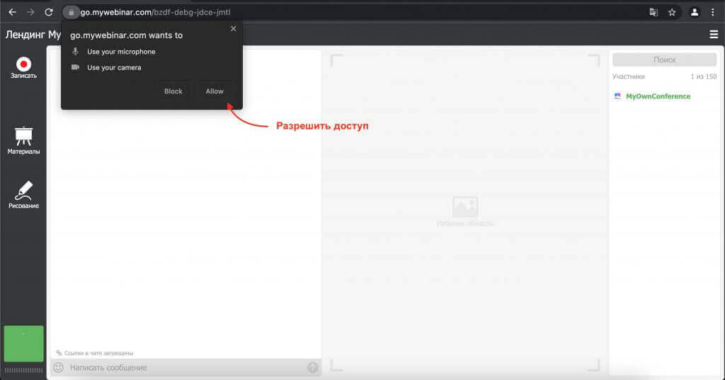 Налаштування мікрофона та динаміків