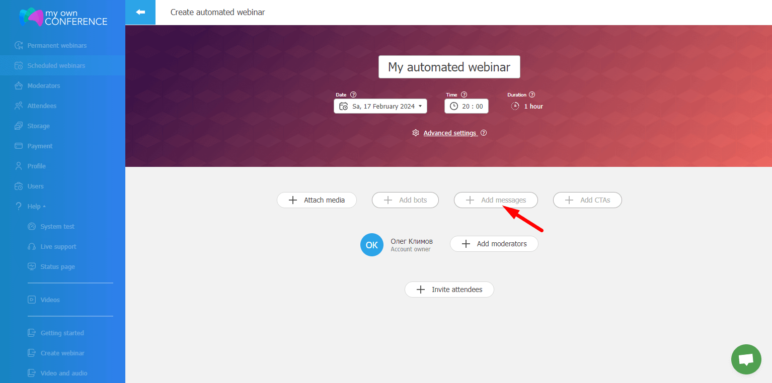 Оптимізація управління повідомленнями на автовебінарі