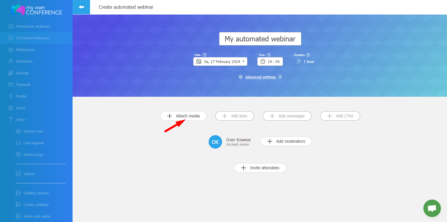 Додавання відео до автовебінару