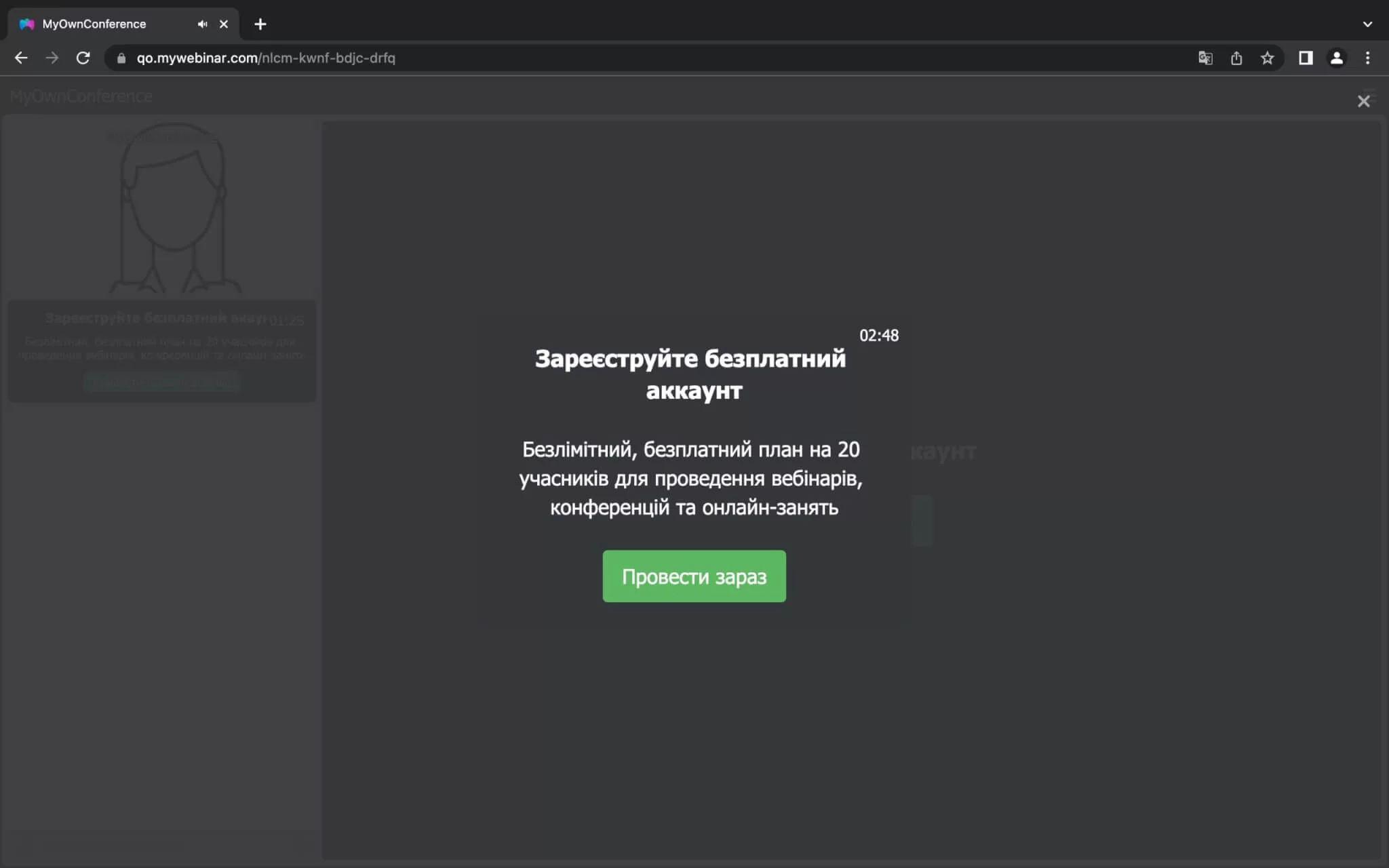 Зручне використання CTA