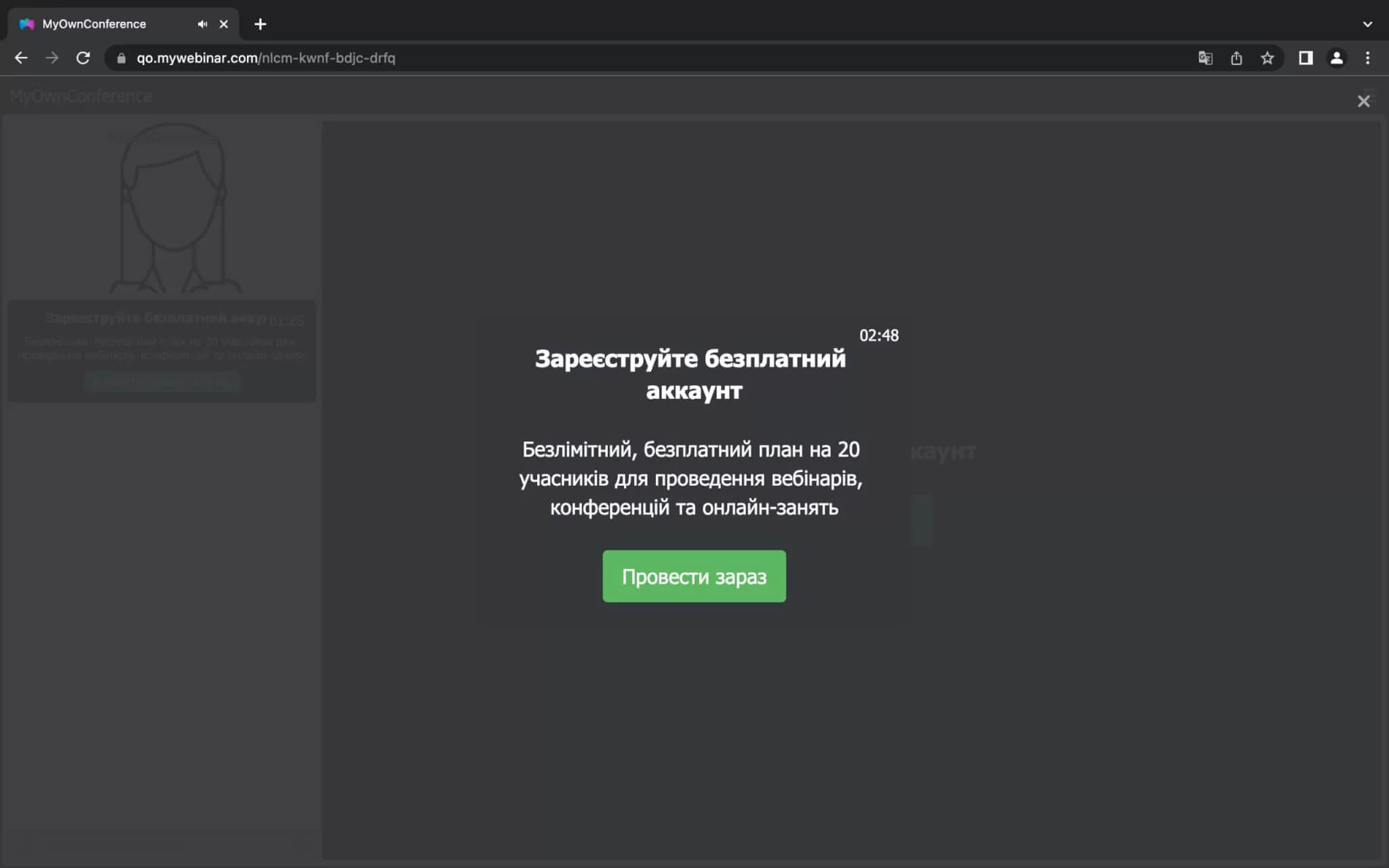Зручне використання CTA