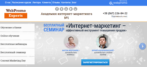 оформление главной страницы сайта