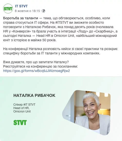 Як опис допомагає просувати вебінар