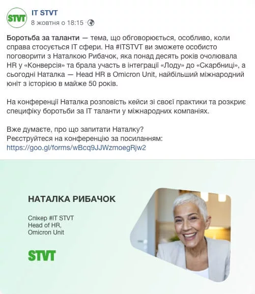 Як опис допомагає просувати вебінар