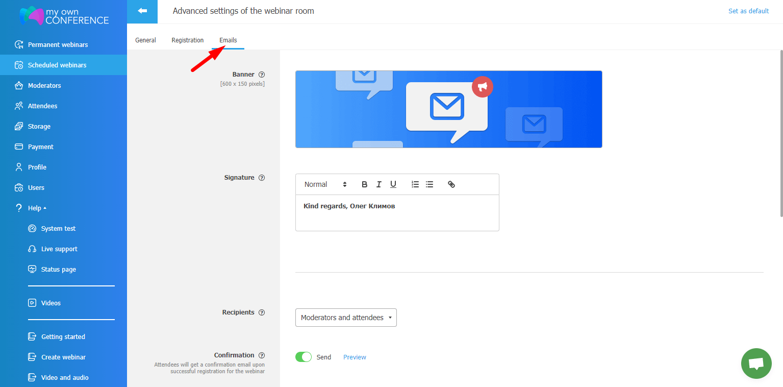 Зручне інформування