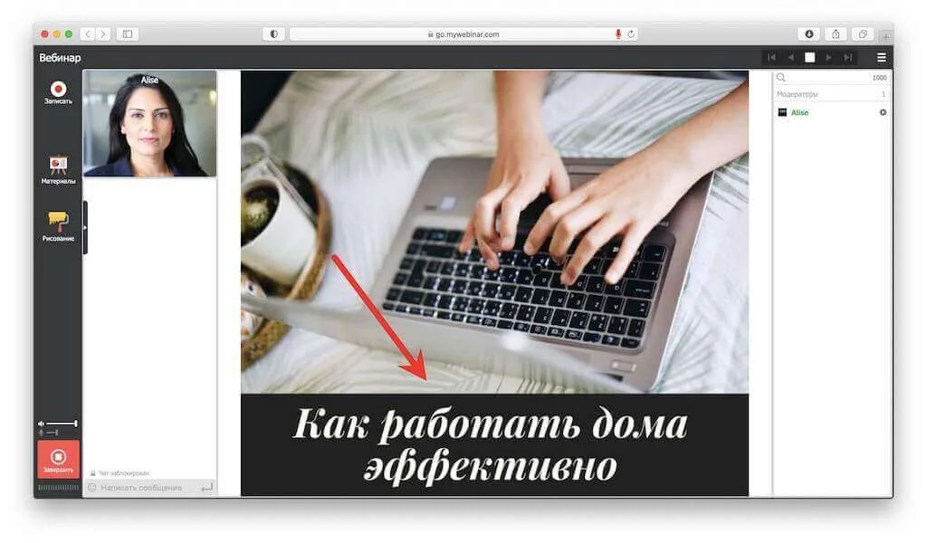 рисование на слайдах