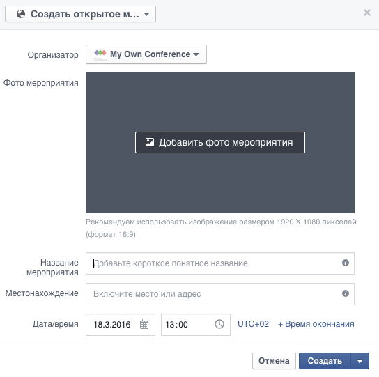 продвижение при помощи facebook
