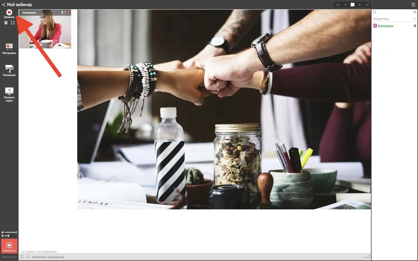 Запись видеокурса