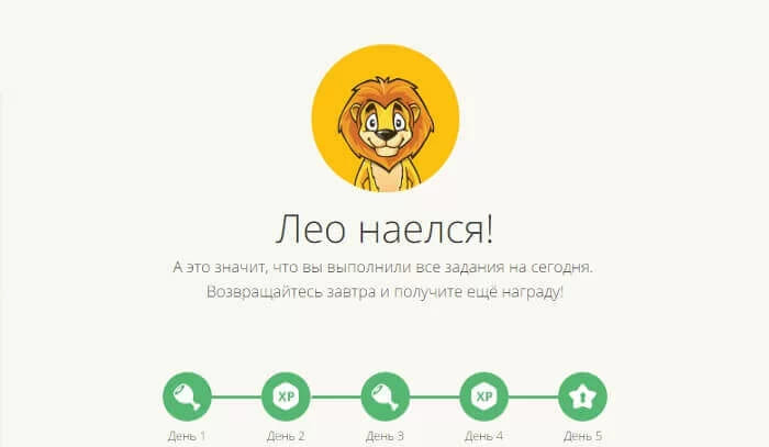 Экран обучающего приложения с львёнком-маскотом, поздравлением о выполненных заданиях и полосой наград на пять дней