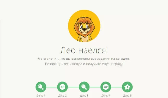 Геймификация