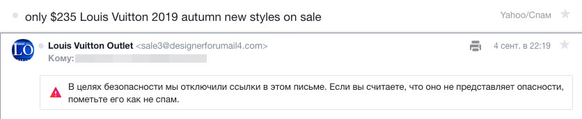 Спам-фільтр поштової системи