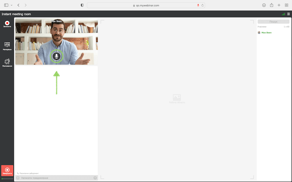 Зменшення фонового шуму