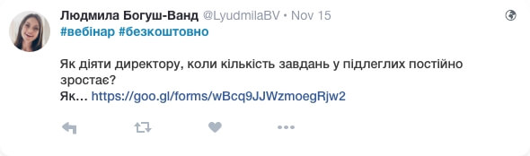 Хештеги у Twitter