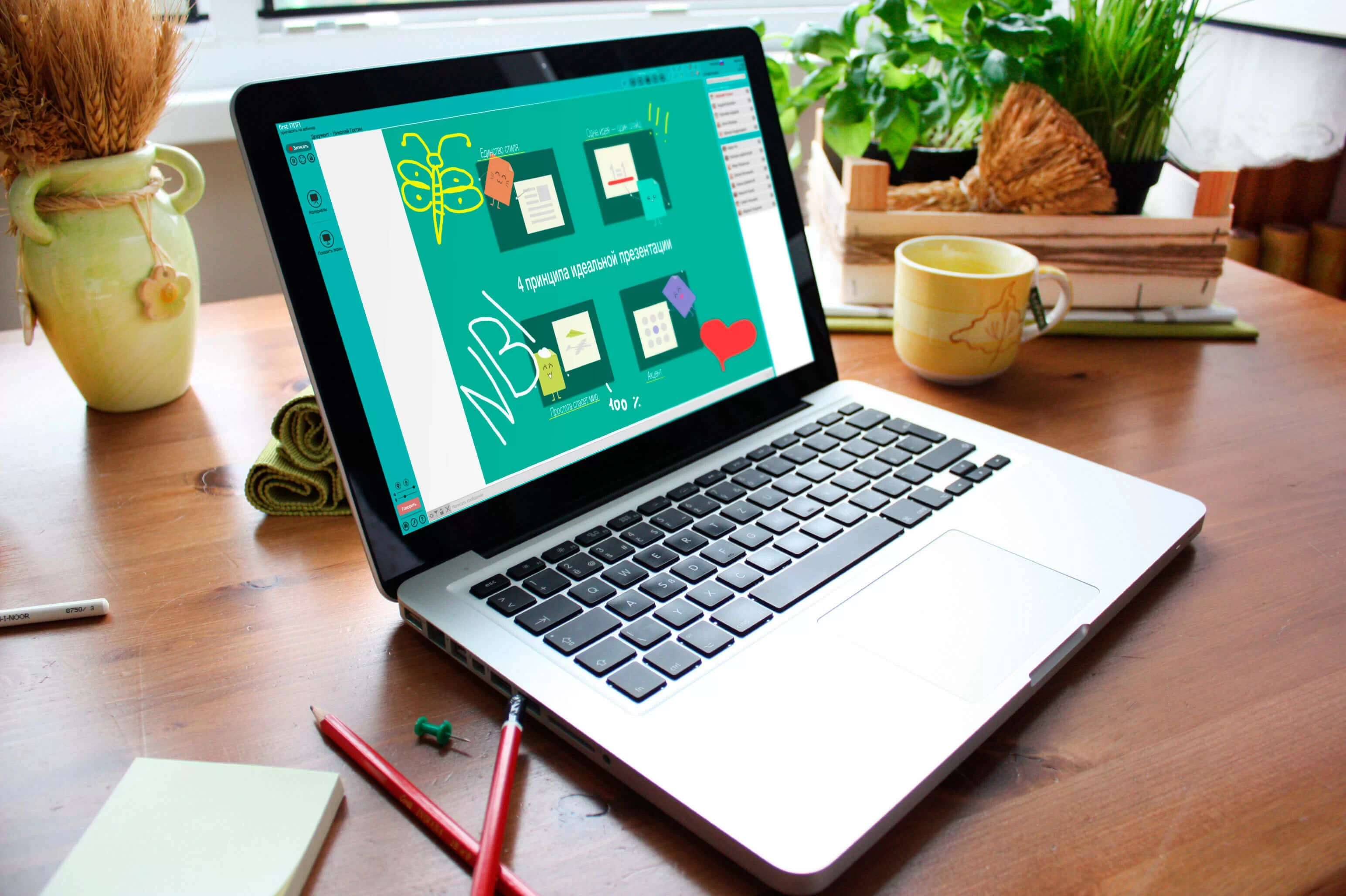 Структура та основні складові сценарію вебінару для максимального впливу