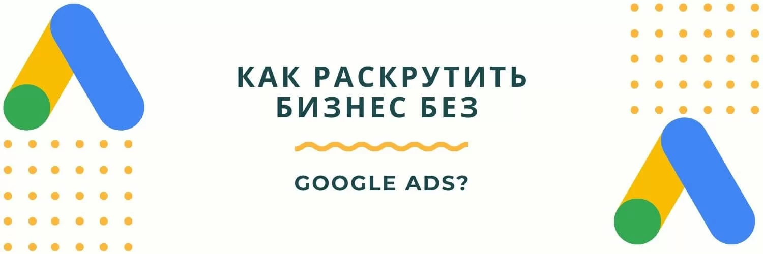 Стратегия контент-маркетинга