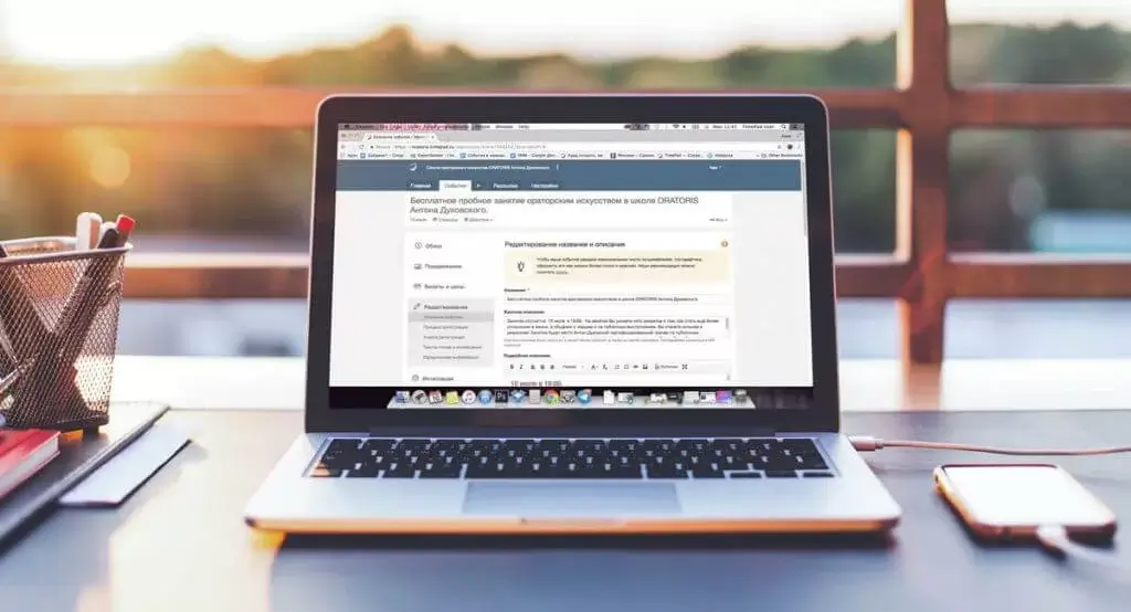 Види та методи онлайн-навчання